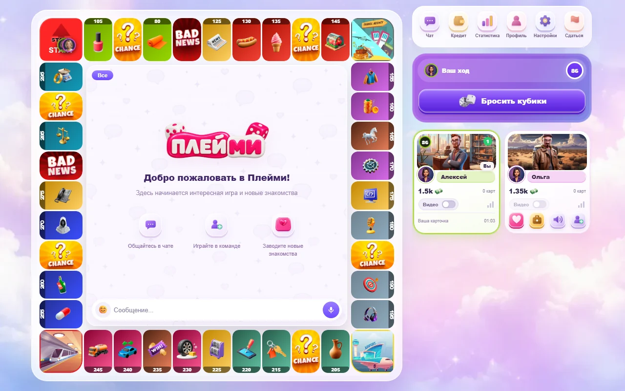 Плейми в браузере и на телефоне: с чего начать